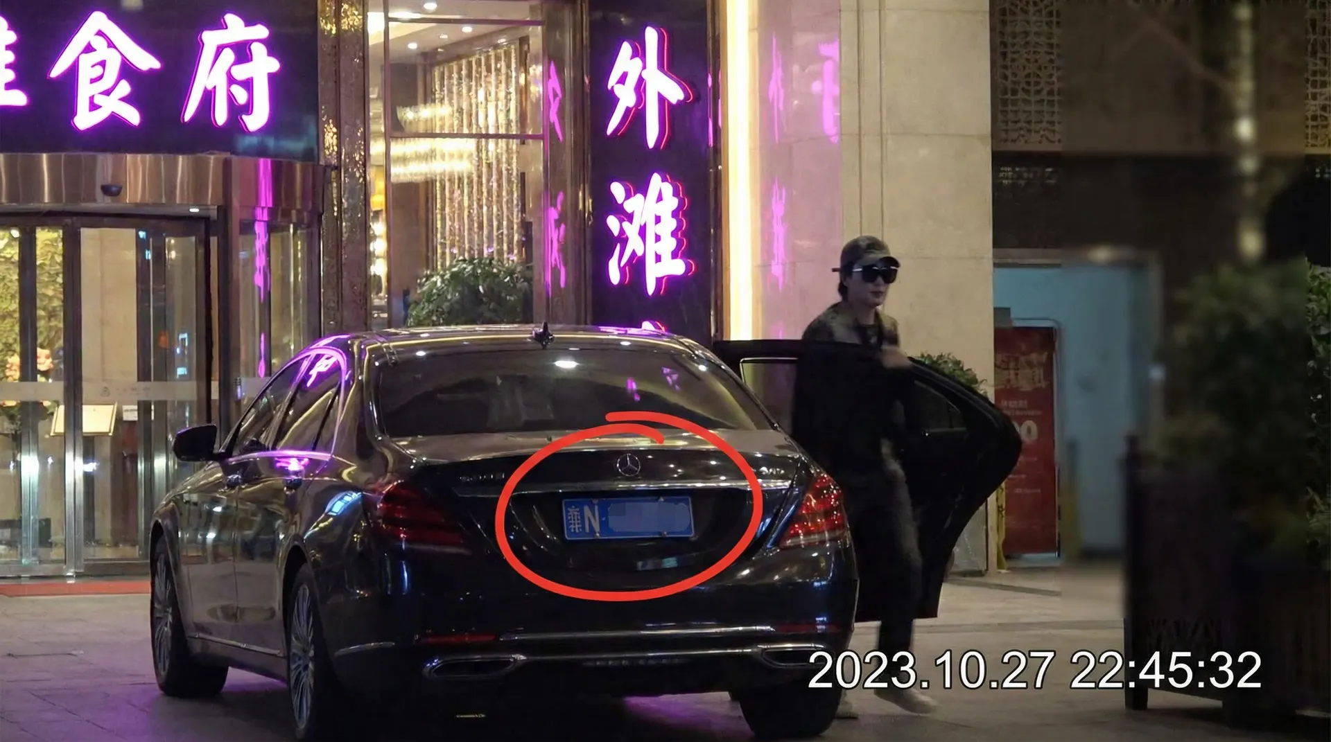 星空体育平台 - 豪车餐厅外偷拍